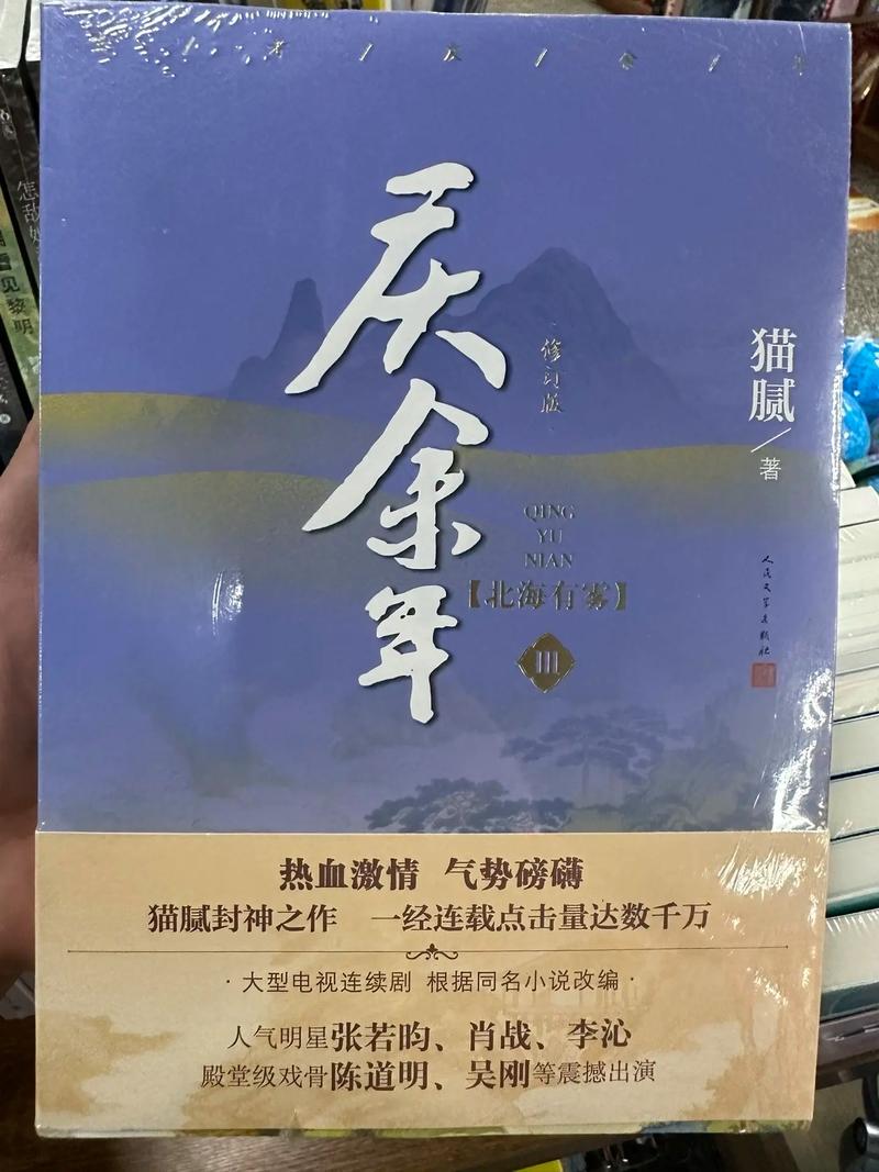调教初唐txt下载的相关介绍