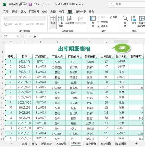 7723破解盒子下载安装的相关介绍