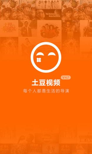 土豆网视频下载器 - 免费在线一键下载高清视频