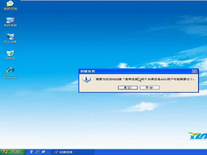 Win8 Ghost系统下载_稳定纯净版Win8镜像一键安装