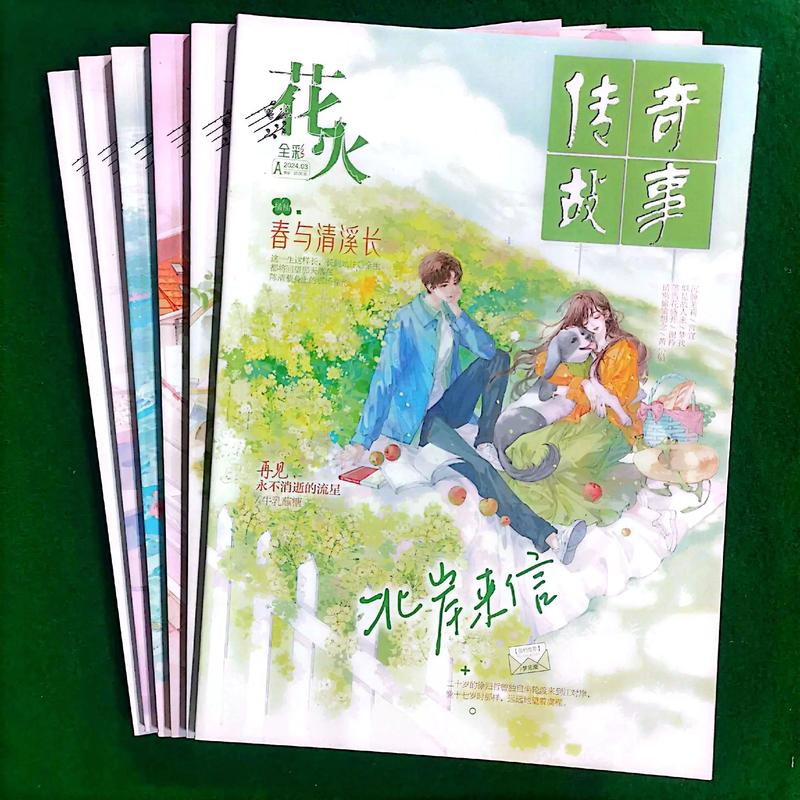 家里养个狐狸精txt下载的相关介绍