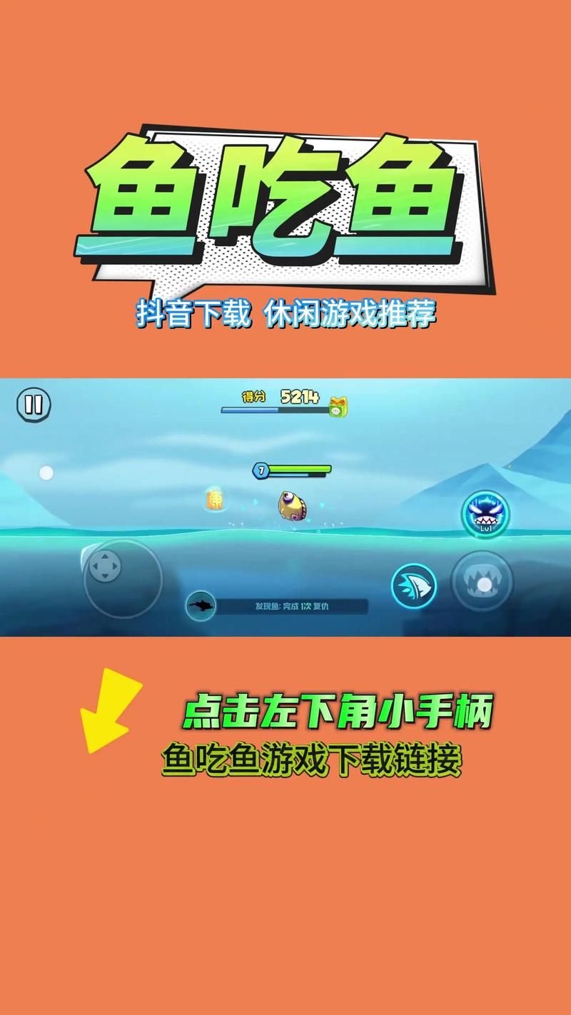 下载鱼游戏最新版-捕鱼达人官方下载