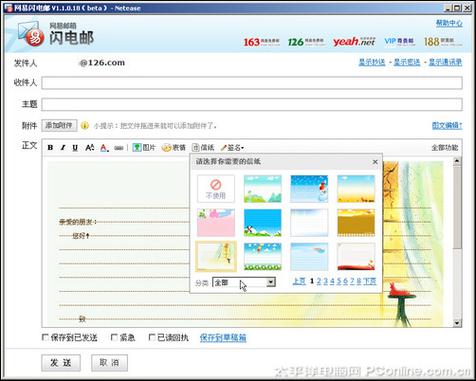 酷安下载的相关介绍