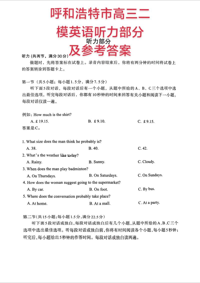 pop字体下载的相关介绍