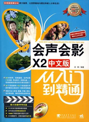 蚁人下载的相关介绍