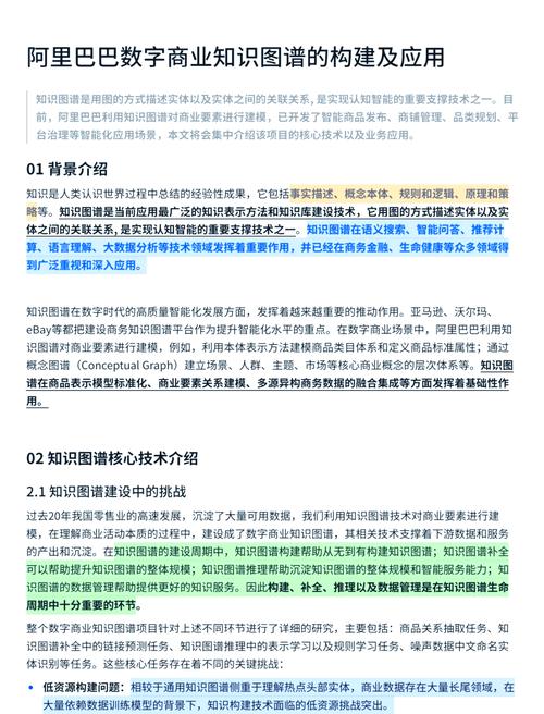 阿里蜘蛛池解密：黑产流量操控内幕曝光
