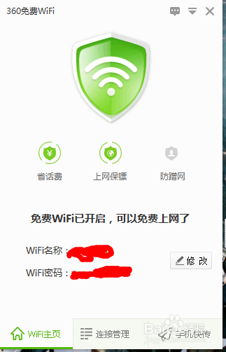 电脑公司xp系统下载的相关介绍