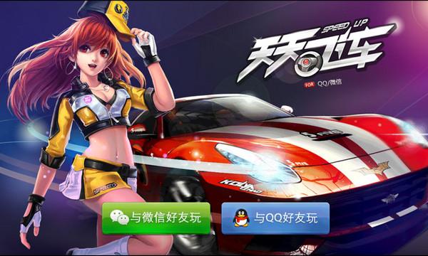 迷失东京下载的相关介绍