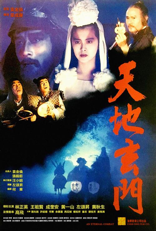 杀神txt全集下载 完整版的相关介绍