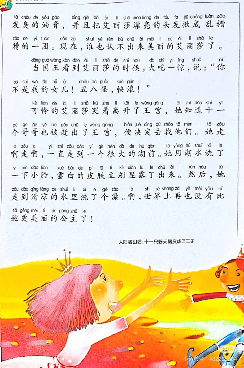 fc模拟器游戏下载的相关介绍