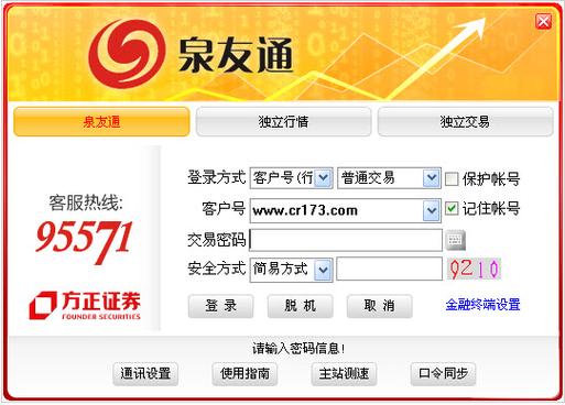 平凡的世界电视剧下载的相关介绍