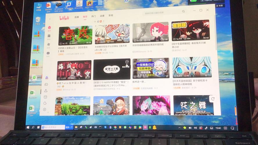 锐捷下载的相关介绍