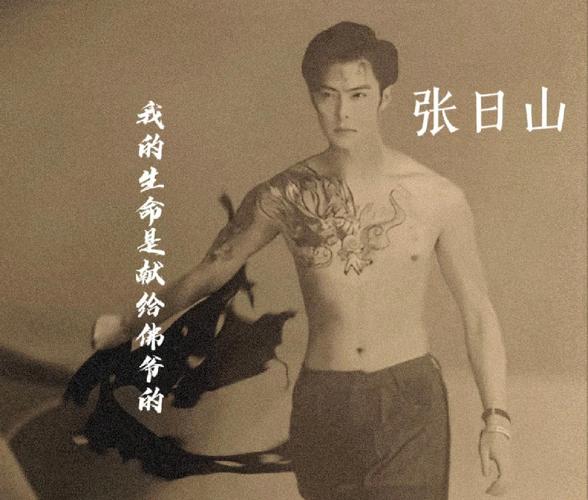 老九门全集下载高清资源免费在线观看