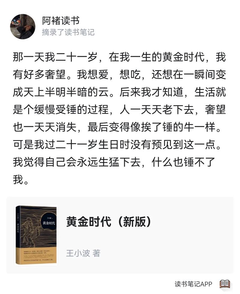 风雨哈佛路迅雷下载的相关介绍