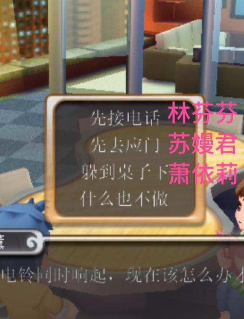 明星志愿3免费下载,经典明星养成经营游戏完整版