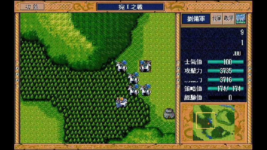 三国英杰传下载-经典战棋策略游戏手机版免费畅玩