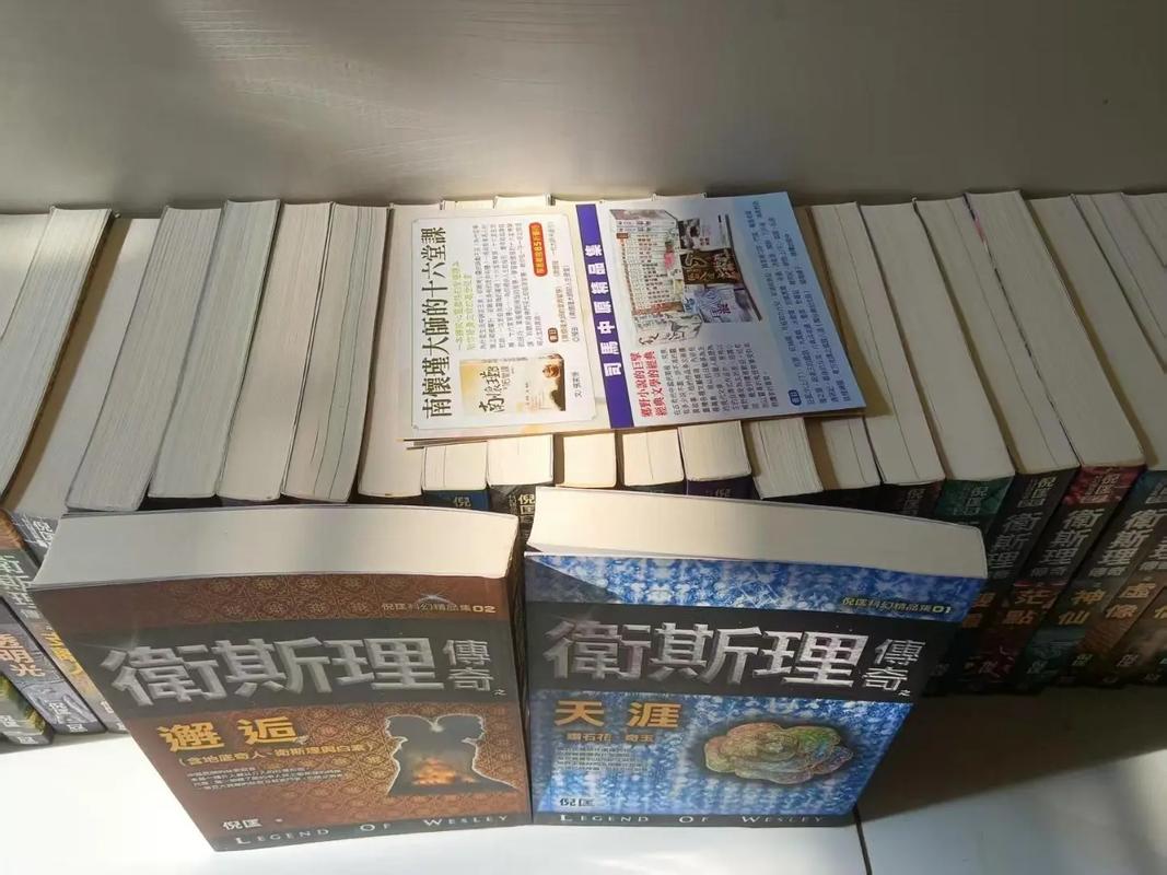 小说下载txt免费下载的相关介绍