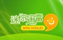 迷你迅雷官方下载-极速稳定绿色版客户端