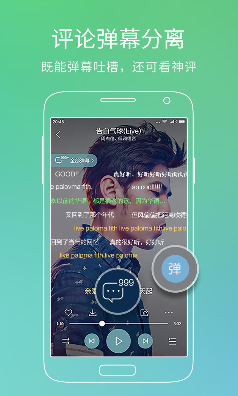 酷狗音乐2025最新版下载，免费听歌神器，高清音质畅享