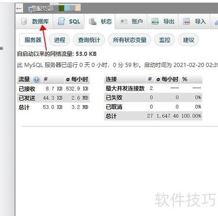 万界永仙txt下载的相关介绍