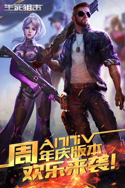 天之痕游戏下载的相关介绍