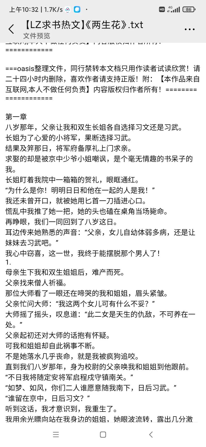 刀剑神域游戏下载的相关介绍