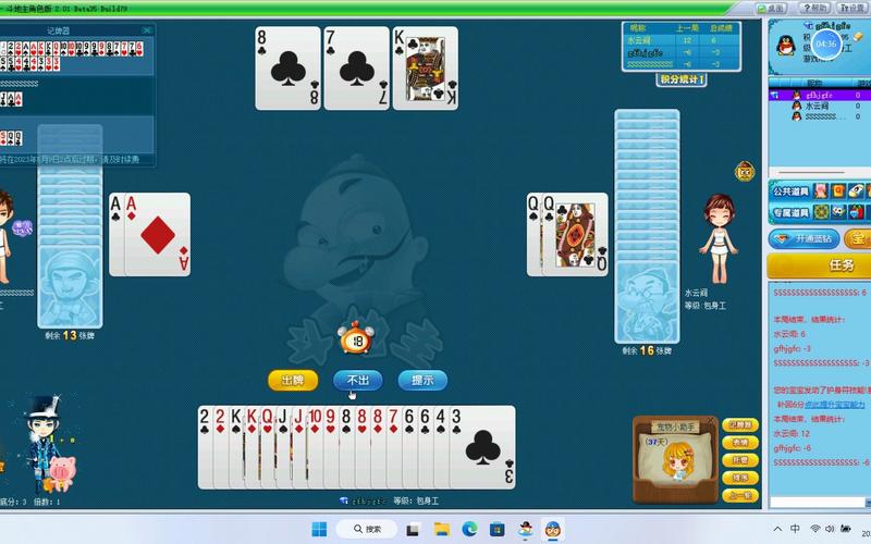 win7电脑主题下载的相关介绍