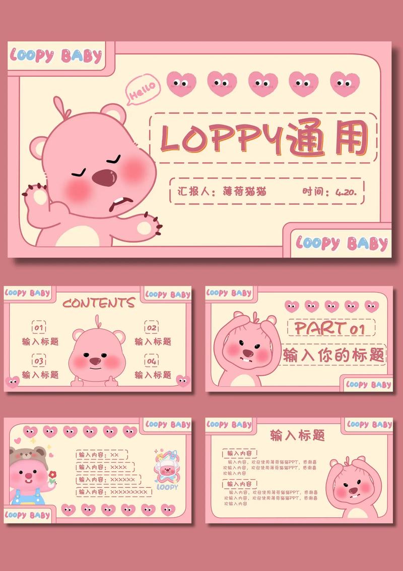 泡泡堂下载的相关介绍