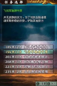 国泰君安富易交易软件下载的相关介绍