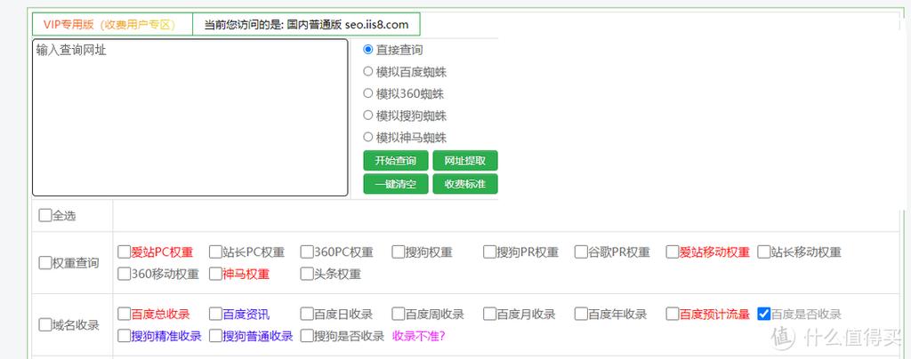几行代码就能建“蜘蛛池”？揭秘SEO骗局背后的真相