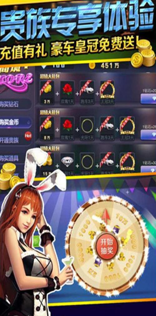 炸金花下载-经典诈金花棋牌游戏,真人PK对战,免费下载