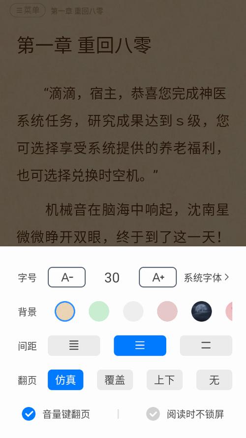 下载pps播放器的相关介绍