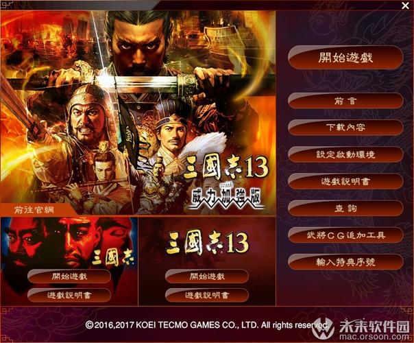 春风沉醉的夜晚下载的相关介绍