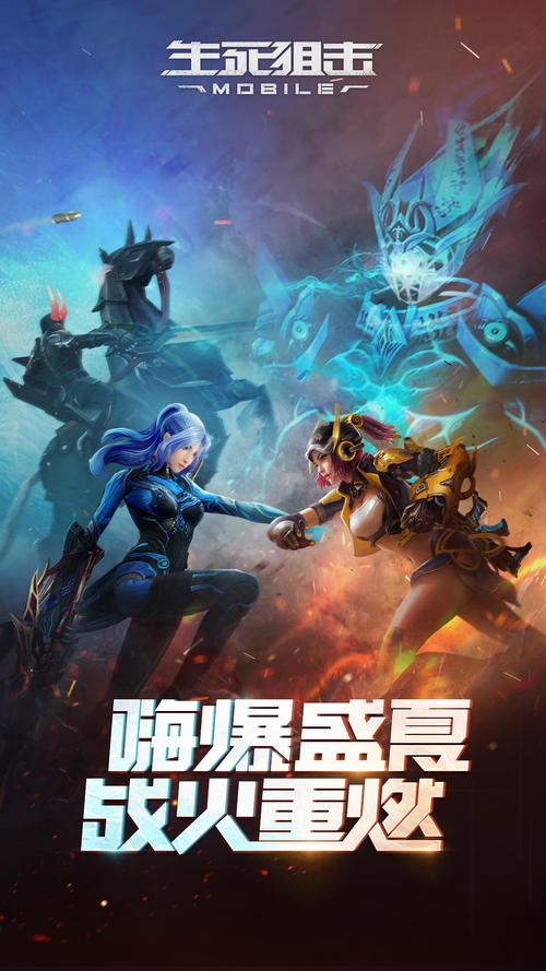 新亮剑下载的相关介绍