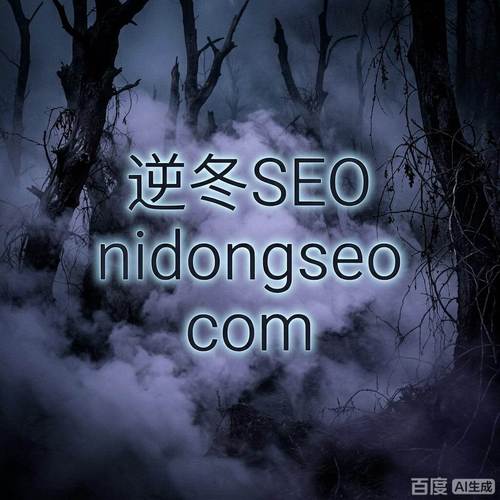 蜘蛛池没效果?实测数据揭露真相:90%的站长都踩了这三个坑