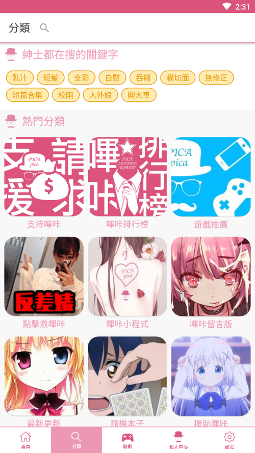 毒医王妃txt下载的相关介绍