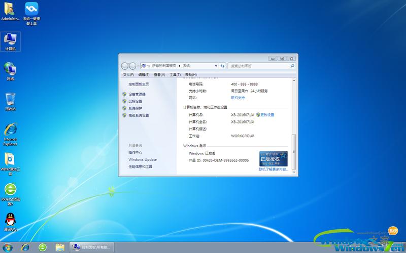 Windows7系统下载安装教程与官方原版ISO镜像获取指南