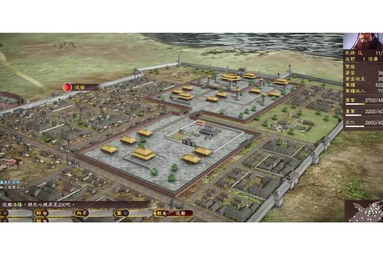 三国志13中文版下载-完整PC版免费安装教程