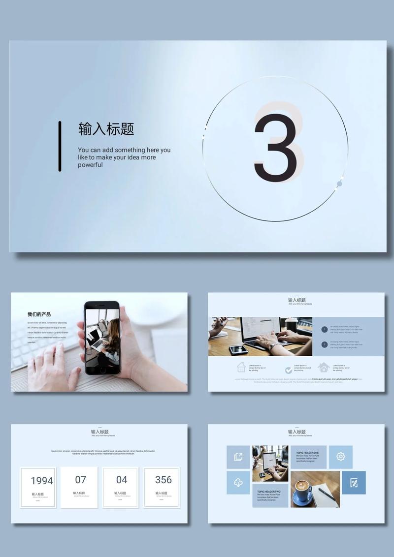 免费PPT模板下载大全,海量精美幻灯片主题一键获取