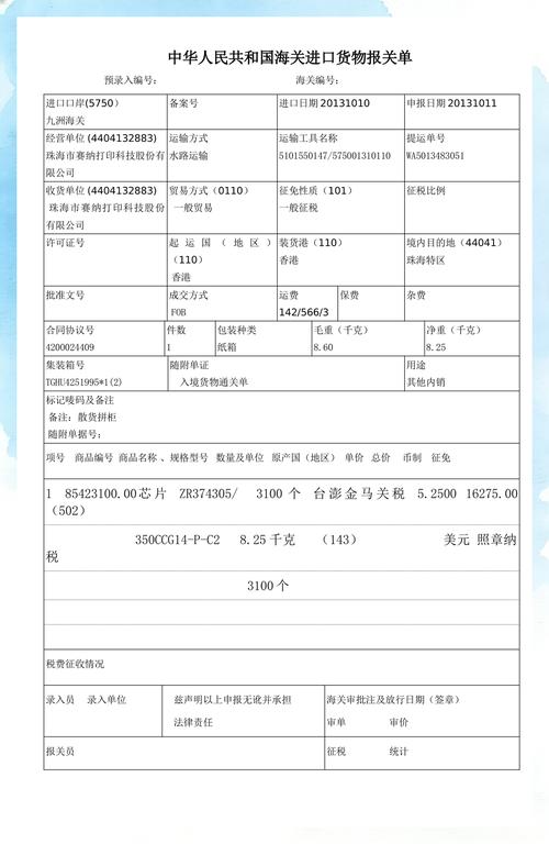 三国群英传7迅雷下载的相关介绍