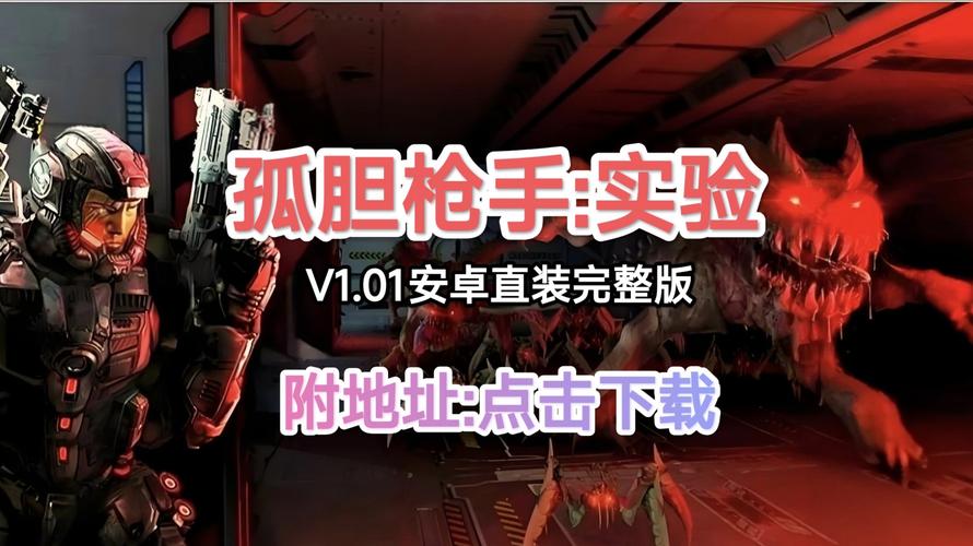三级片免费下载的相关介绍
