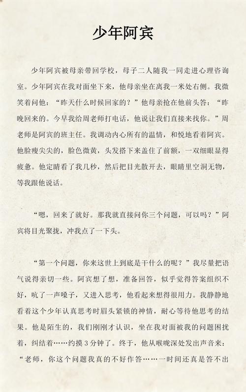 wsp下载的相关介绍