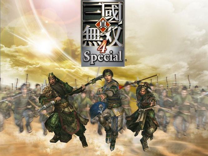 三国无双4下载 经典动作割草游戏PC版资源获取