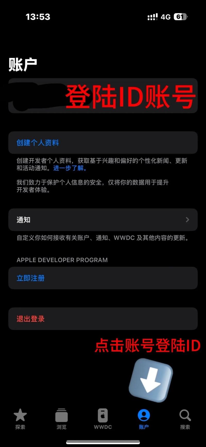 手机应用下载大全:热门APP免费安装,安全高速秒下