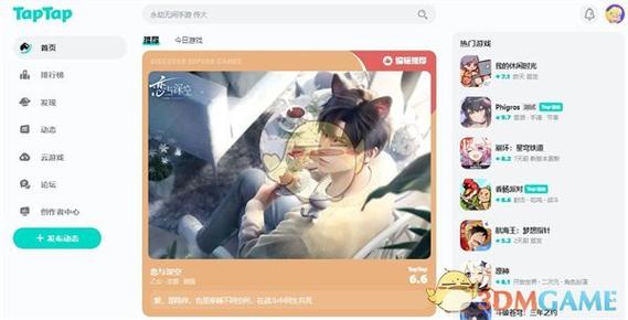 Everest下载 - 官方正版免费下载安装,最新版客户端