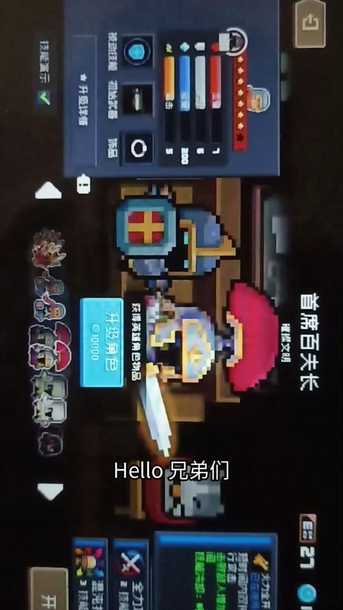 元气骑士破解版下载_无限内购免广告最新版