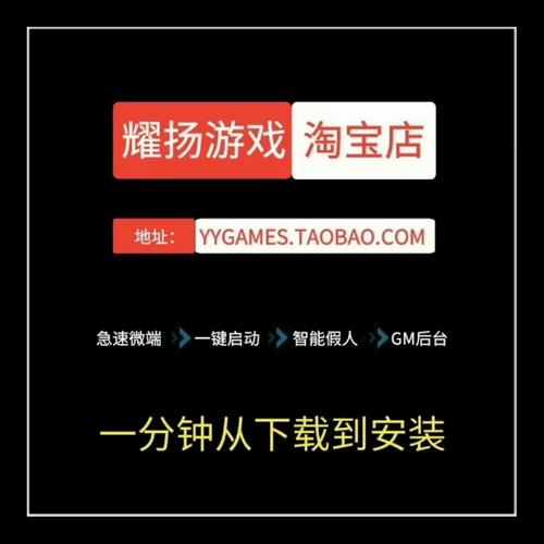 热血传奇单机版下载-经典1.76版高清复刻PC端免安装