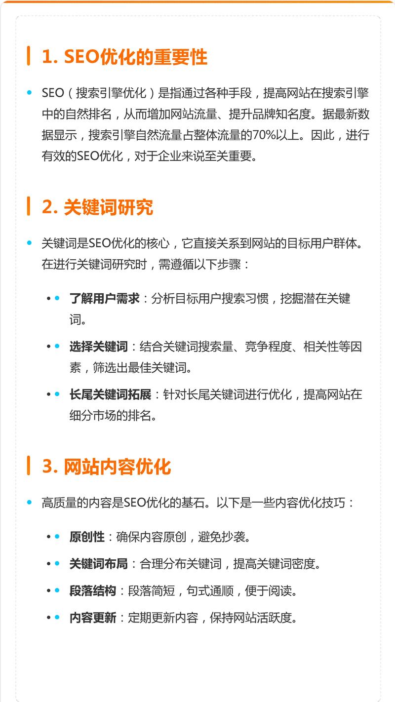 网红运动暗藏风险 检察公益诉讼拧紧游乐项目“安全阀”