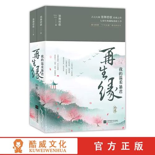 皇室战争破解版下载的相关介绍