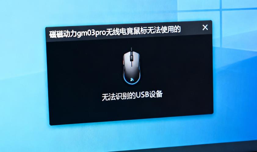 鼠标驱动下载-官方原装驱动一键安装,稳定兼容